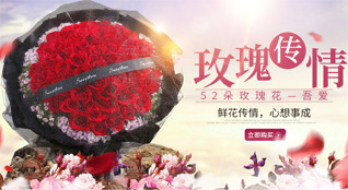 山东滨州滨城区杨柳雪镇前尹村鲜花速递